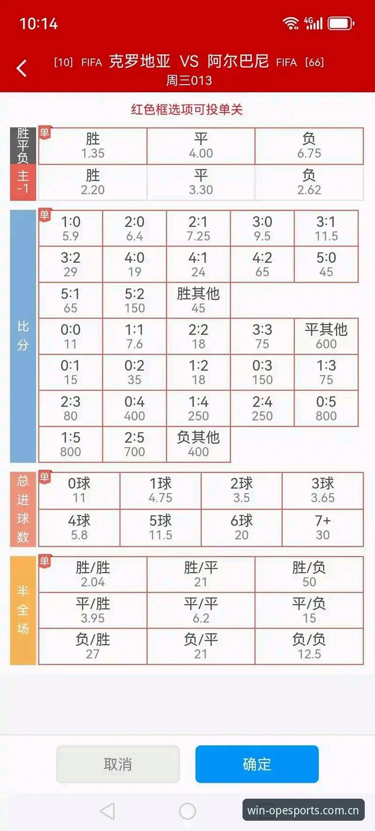 OPE体育滚球网球比分数据2026最新版本 OPE体育滚球网球比分数据2026最新版本功能详解:从数据滞后到实时同步的进化逻辑