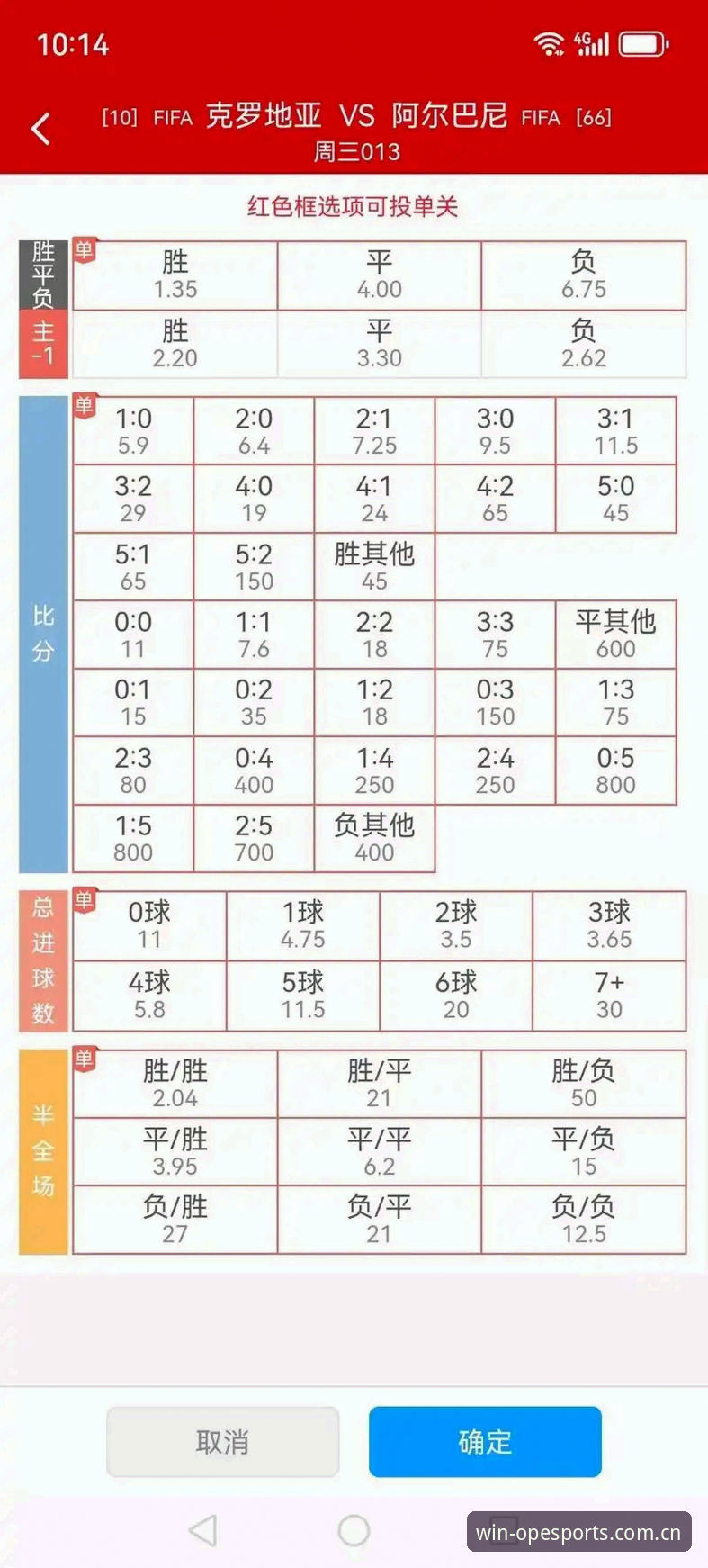 OPE体育滚球网球比分数据全面解析：从一场夜赛说起