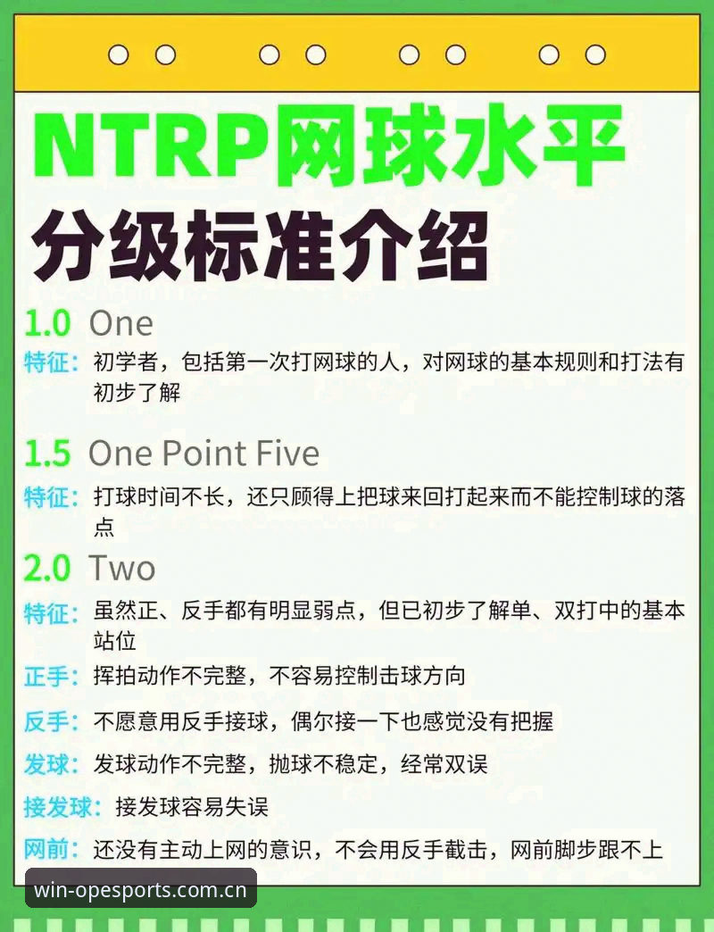 OPE体育滚球网球比分数据 揭秘OPE体育滚球网球比分数据:新手最常踩的3个坑,一个数据工程师亲述踩坑实录