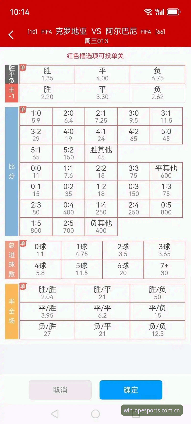 揭秘OPE体育滚球网球比分数据：新手最常踩的3个坑，一个数据工程师亲述踩坑实录